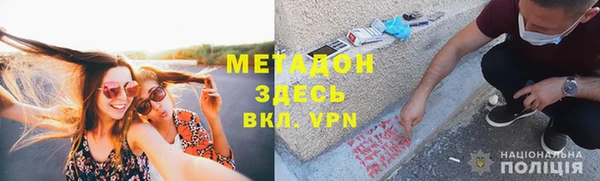 мефедрон Богданович