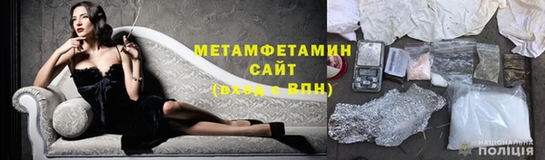 MESCALINE Верхний Тагил