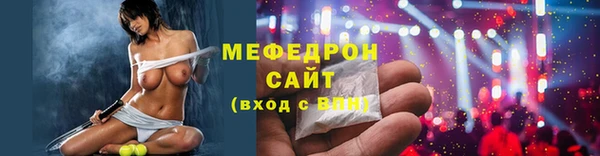 соль курить ск Богородицк