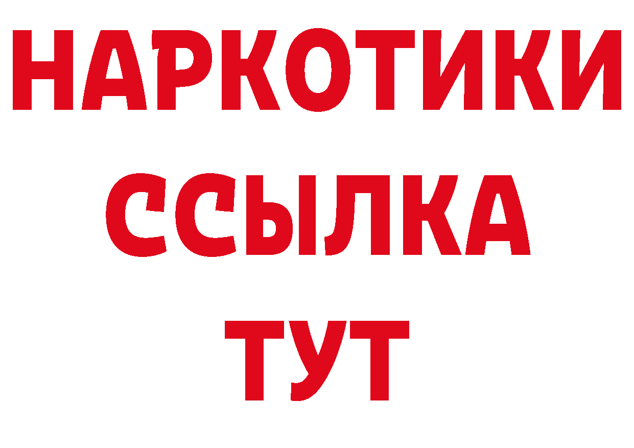 ТГК вейп с тгк сайт нарко площадка кракен Гороховец