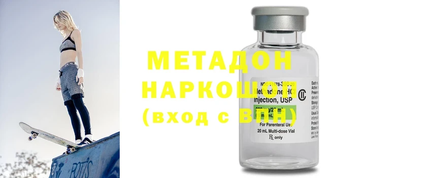 продажа наркотиков  OMG вход  Метадон methadone  Гороховец 